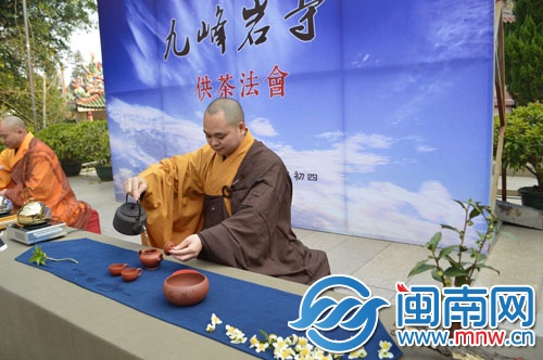 在九峰巖寺主持思明法師的主持下，供茶儀式如期舉行